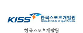 한국스포츠개발원